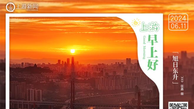斯基拉：葡萄牙体育和布拉加关注尤文前锋若热